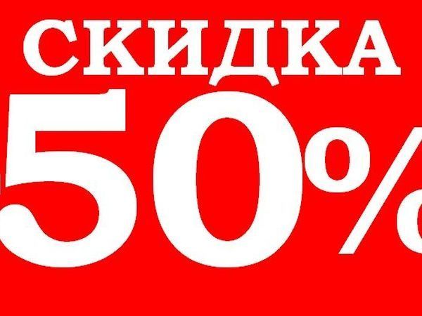 Праздничная Пасхальная акция! Только 3 дня! Не Пропустите! | Ярмарка Мастеров - ручная работа, handmade