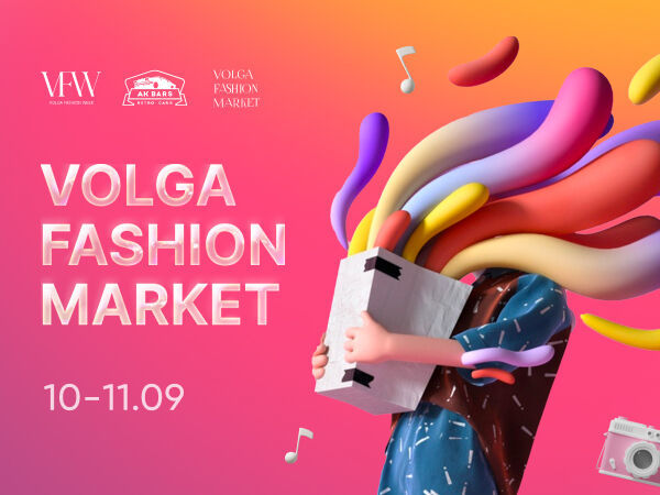 Volga Fashion Market | Ярмарка Мастеров - ручная работа, handmade