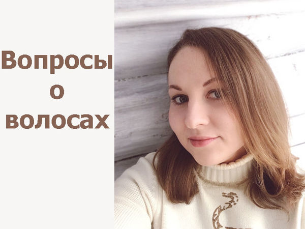 Вопрос-Ответ | Ярмарка Мастеров - ручная работа, handmade