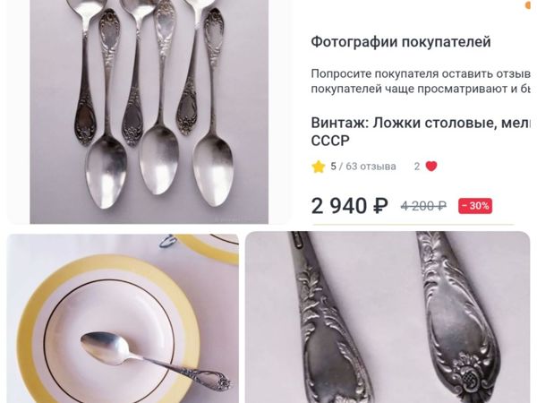 Скидка дня -30% | Ярмарка Мастеров - ручная работа, handmade