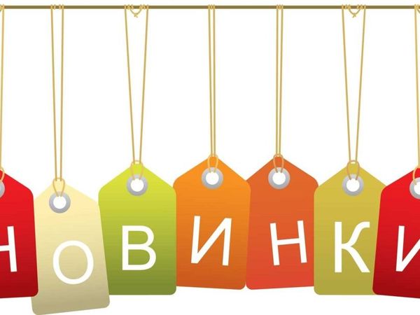 Новинки и скидки на летний ассортимент. Приглашаю в гости | Ярмарка Мастеров - ручная работа, handmade