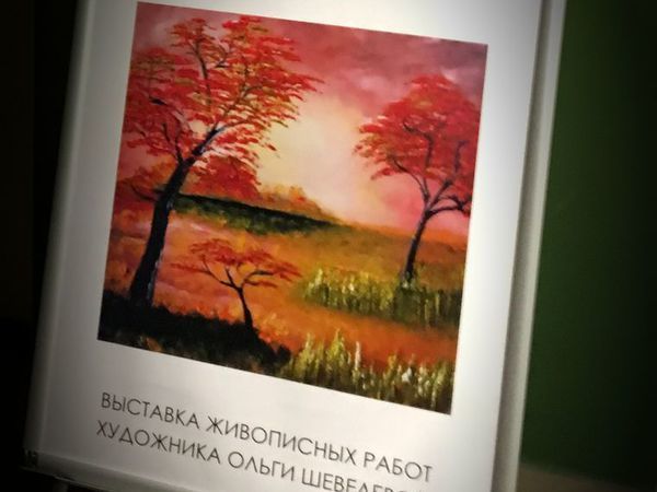 Спасибо, огромное спасибо всем за поддержку. | Ярмарка Мастеров - ручная работа, handmade