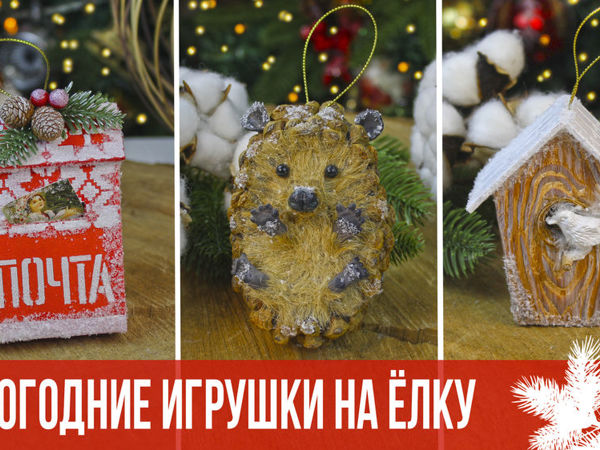 Новогодние подарки Яшкино в Москве