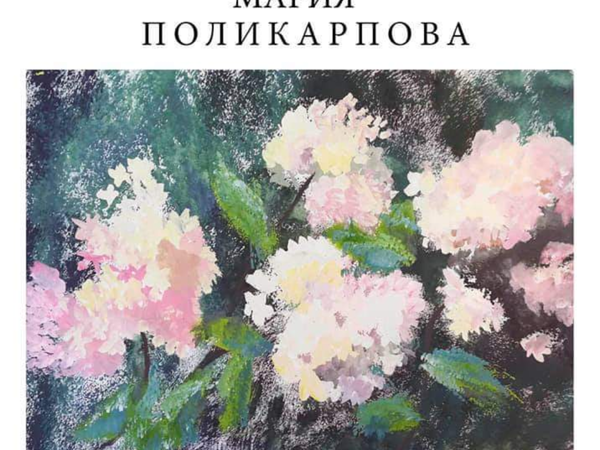 Магия Момента | Ярмарка Мастеров - ручная работа, handmade