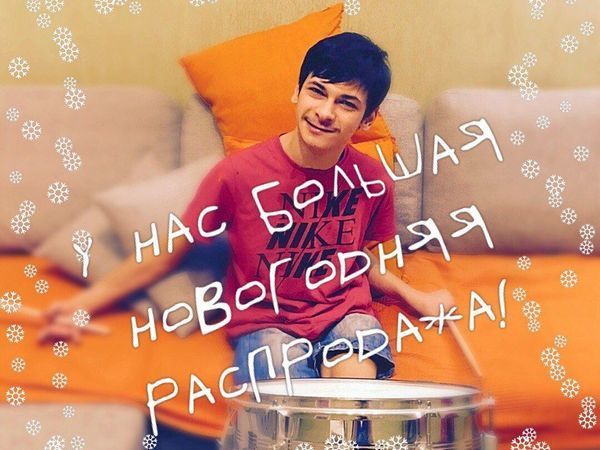 Вот и наступил Новый год! | Ярмарка Мастеров - ручная работа, handmade
