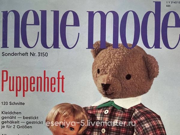 Neue mode — спец. выпуск — Кукольная мода — 1966 г | Ярмарка Мастеров - ручная работа, handmade