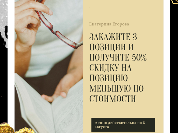 50 % скидка) | Ярмарка Мастеров - ручная работа, handmade