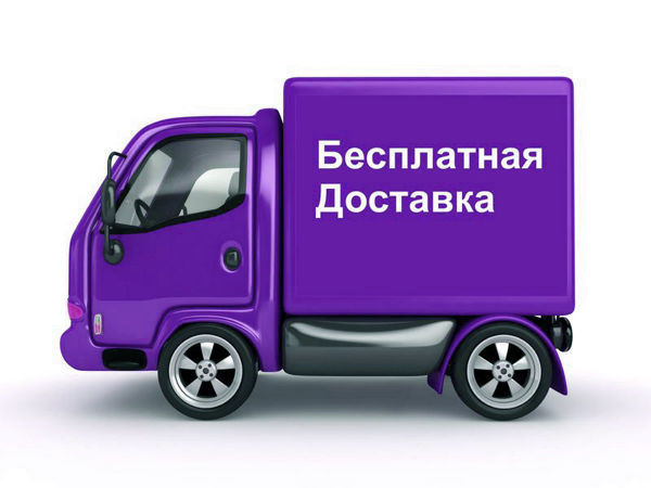 Акция на все: бесплатная доставка по РФ до 16.04.2021! Успейте восполььзоваться! | Ярмарка Мастеров - ручная работа, handmade