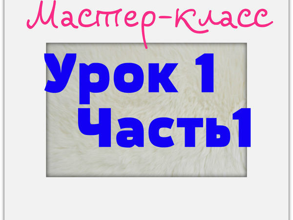 Школа творчества от мастерской
