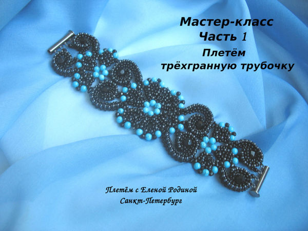 Beaded willow tree mc | Дерево ива из бисера МК