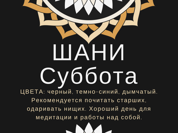 Чем заняться в субботу | Ярмарка Мастеров - ручная работа, handmade