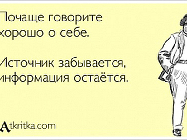 20 фактов обо мне | Ярмарка Мастеров - ручная работа, handmade