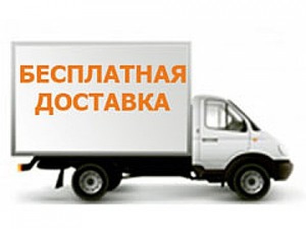 Бесплатная доставка в Санкт-Петербург | Ярмарка Мастеров - ручная работа, handmade