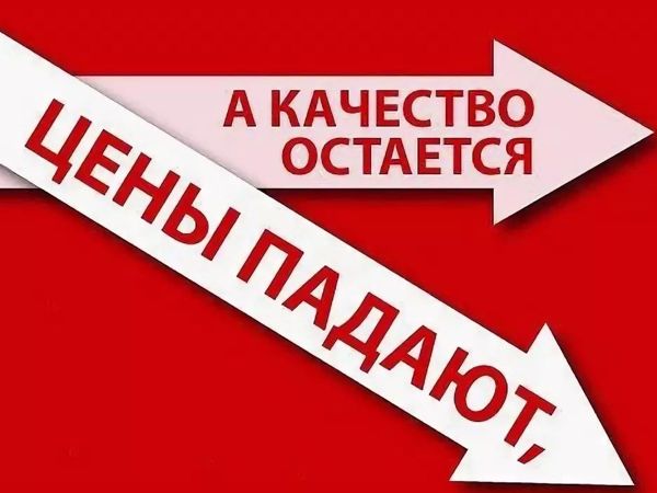 Стих О Снижении Цен В Магазине Одежды