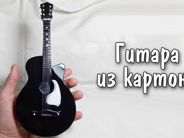 Shamray Guitars Чертежи гитар