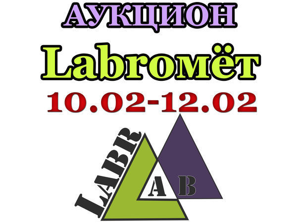 Видео-анонс аукциона (выкладки) 10.02-12.02.17 | Ярмарка Мастеров - ручная работа, handmade