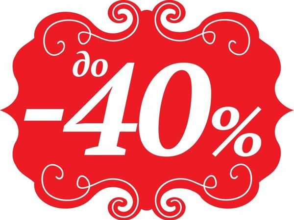 Скидки на подарки для мужчин до 40% ! | Ярмарка Мастеров - ручная работа, handmade