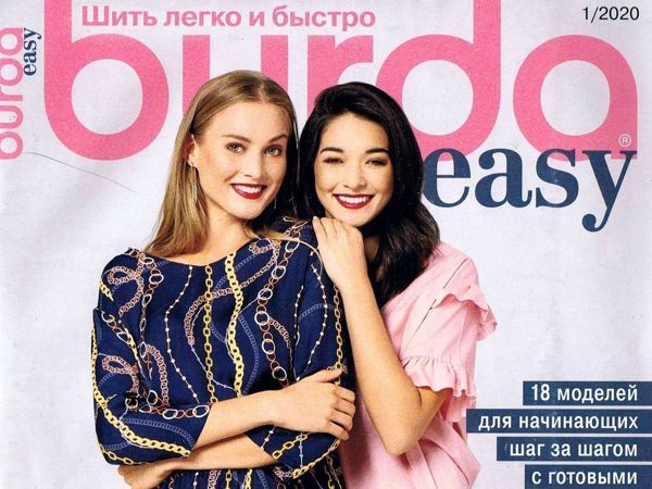 Парад моделей Burda «Шить легко и быстро» , № 1/2020 | Ярмарка Мастеров - ручная работа, handmade