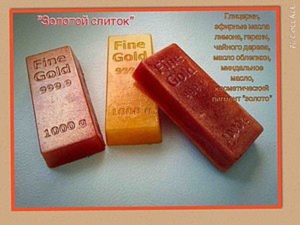 Мастер-класс по Мыловарению