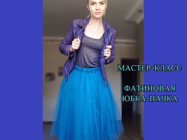 Как сшить подъюбник для расклешенной юбки - Master ClassFor children - Sewing clothes