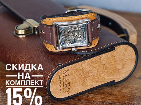 Скидка на комплект до 31 мая | Ярмарка Мастеров - ручная работа, handmade
