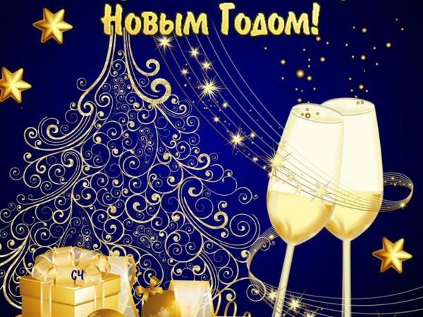 Аукцион «Старый Новый год!» | Ярмарка Мастеров - ручная работа, handmade