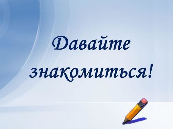 Акция-Давайте знакомиться | Ярмарка Мастеров - ручная работа, handmade