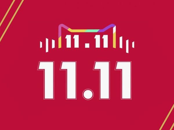 Скидки 11 11 В Интернет Магазинах