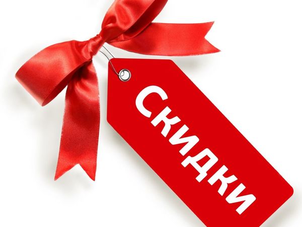 Купить товар по скидке ( специальное предложение) | Ярмарка Мастеров - ручная работа, handmade