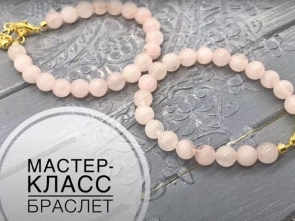 Мастер-класс Создание браслета на ювелирном тросе с использованием кримпов | Ярмарка Мастеров - ручная работа, handmade