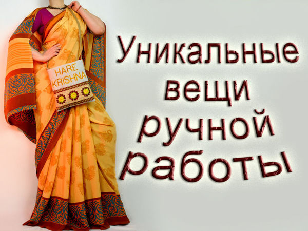 Уникальные вещи ручной работы | Ярмарка Мастеров - ручная работа, handmade