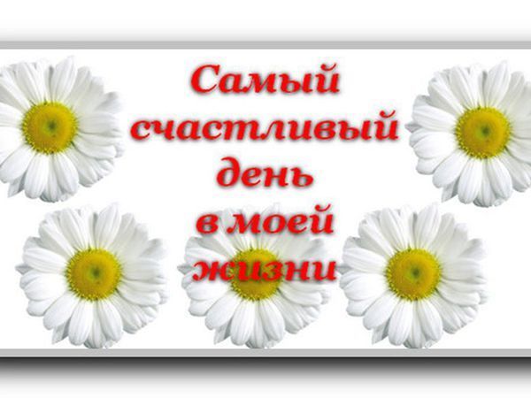 Сынуле 8 лет))) Акция - минус 8% и бесплатная доставка 3 дня - 13, 14 и 15 мая) | Ярмарка Мастеров - ручная работа, handmade