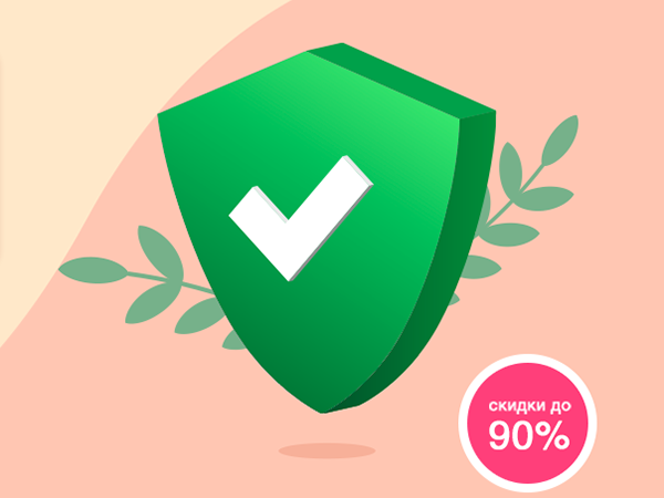 Начнем раньше! Старт «BIG SALE: Безопасная сделка» уже на следующей неделе | Ярмарка Мастеров - ручная работа, handmade