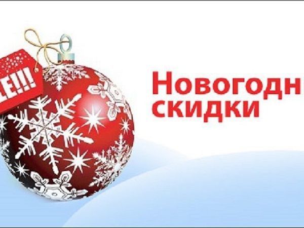 Последние дни Новогодних скидок - 25% на снуды Павловопосадские!!! | Ярмарка Мастеров - ручная работа, handmade