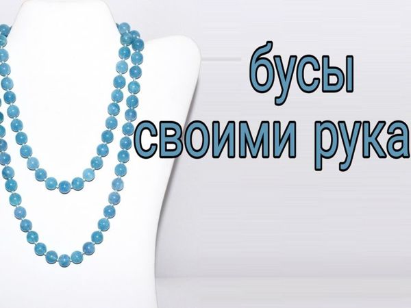 Комплект: Украшения своими руками: пошаговый мастер-класс+Декупаж. Декоративные техники