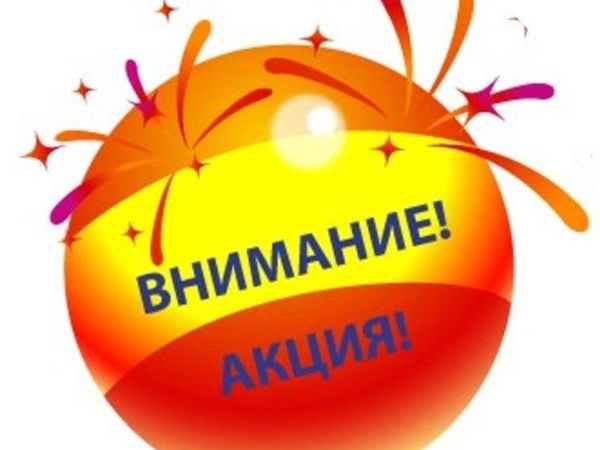 Супер акции до конца лета!! | Ярмарка Мастеров - ручная работа, handmade