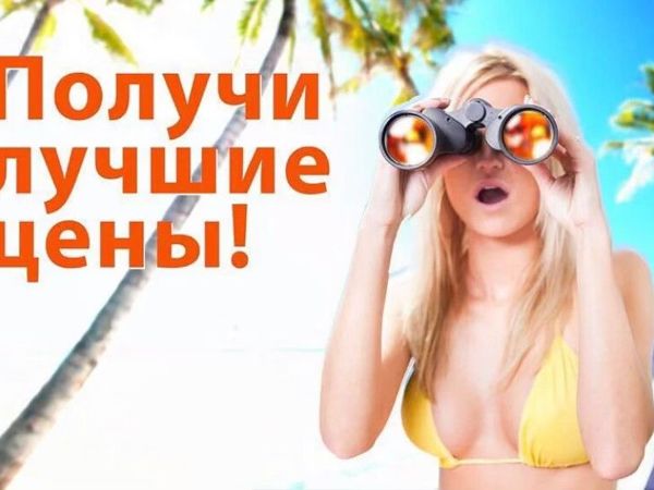Впереди — лето ! Выгодное предложение ! | Ярмарка Мастеров - ручная работа, handmade