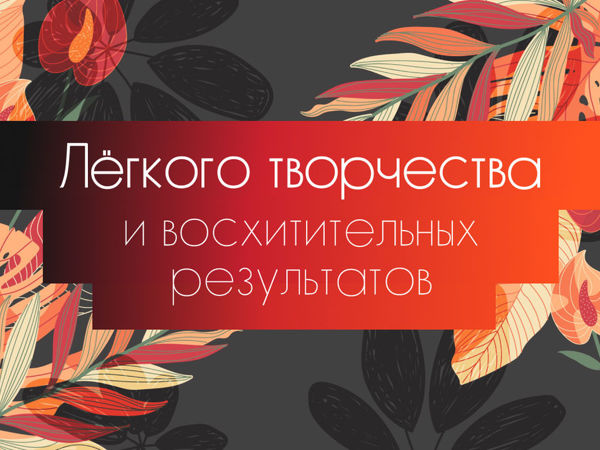Поздравление с Днём рукоделия! | Ярмарка Мастеров - ручная работа, handmade