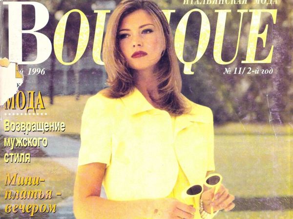 штурм бамута 1995 бешеная рота. май 1996. май 1996. штурм бамута май 1996. ельцин в чечне 1996.