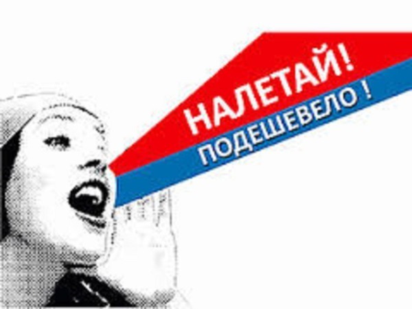 Распродажа хомячьих запасов! | Ярмарка Мастеров - ручная работа, handmade