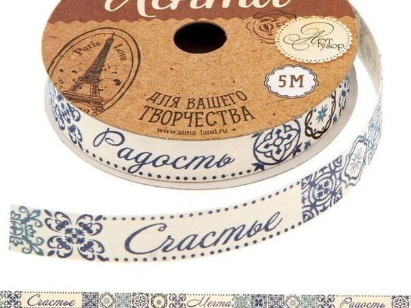 Чудесные ленты для упаковки подарков! | Ярмарка Мастеров - ручная работа, handmade