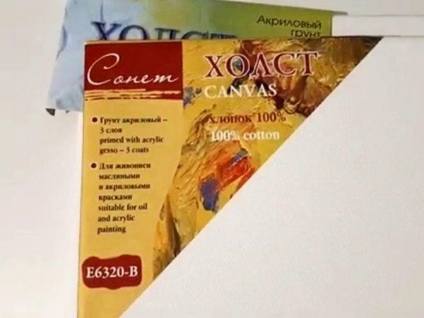 Мои покупки в местном магазинчике для художников | Ярмарка Мастеров - ручная работа, handmade
