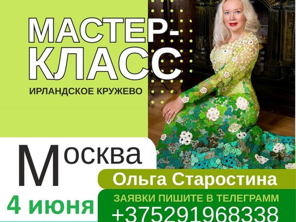 Наборы для вышивки Нова Слобода (Украина)