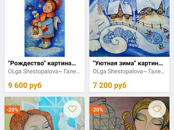 Новогодние скидки на картины :) | Ярмарка Мастеров - ручная работа, handmade