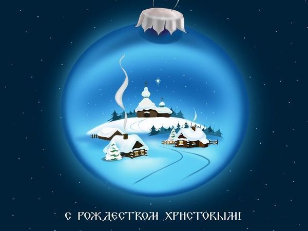 С Рождеством Христовым! | Ярмарка Мастеров - ручная работа, handmade