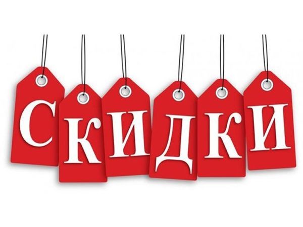Скидки | Ярмарка Мастеров - ручная работа, handmade
