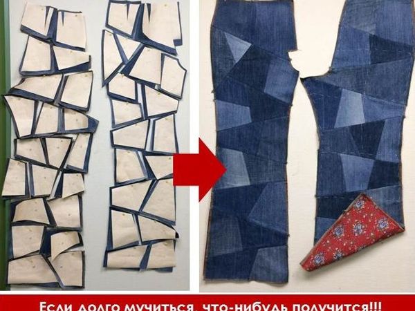 Верхняя одежда из старых джинсов в стиле пэчворк.ч Выбираем вариант. | Vasha Economka | Дзен