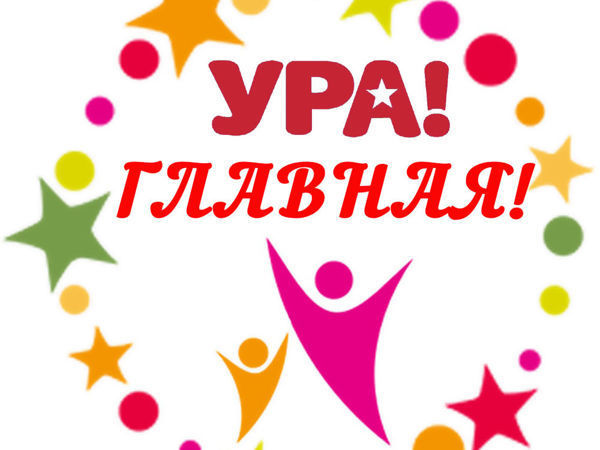 Ура!!! Ура!!! Ура!!! И снова моя коллекция «Из Варяг в Греки» на Главной!!!! Спасибо всем!!! | Ярмарка Мастеров - ручная работа, handmade