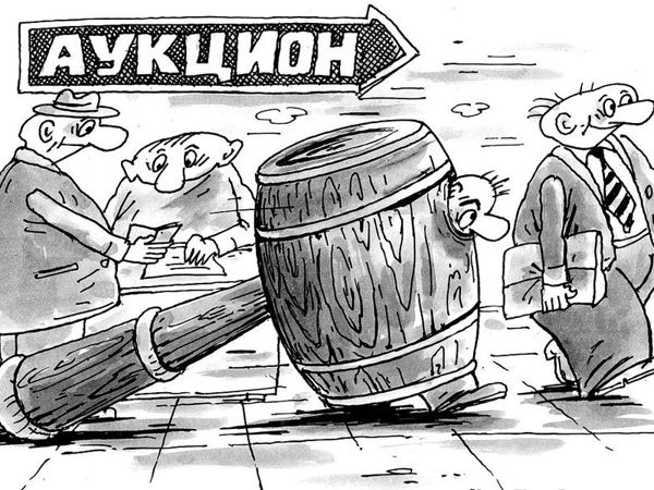 Картинки смешные аукцион, своими