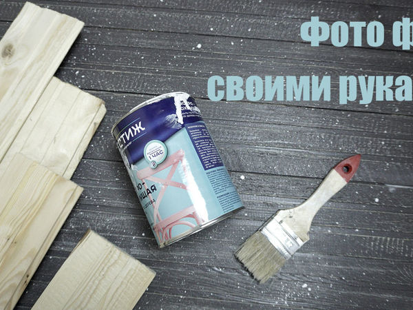 Выбор фона